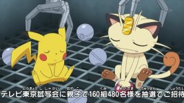 Pokemon XD QB Pikachu Meowth vs Ghastly Machomp, 1v1 Full HP GG 