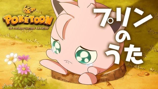 Jigglypuff's Song