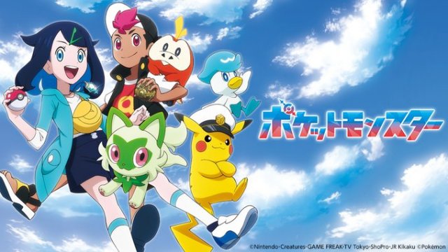 CBBC - Pokémon: Sun and Moon, Series 20, Alola to New Adventure!