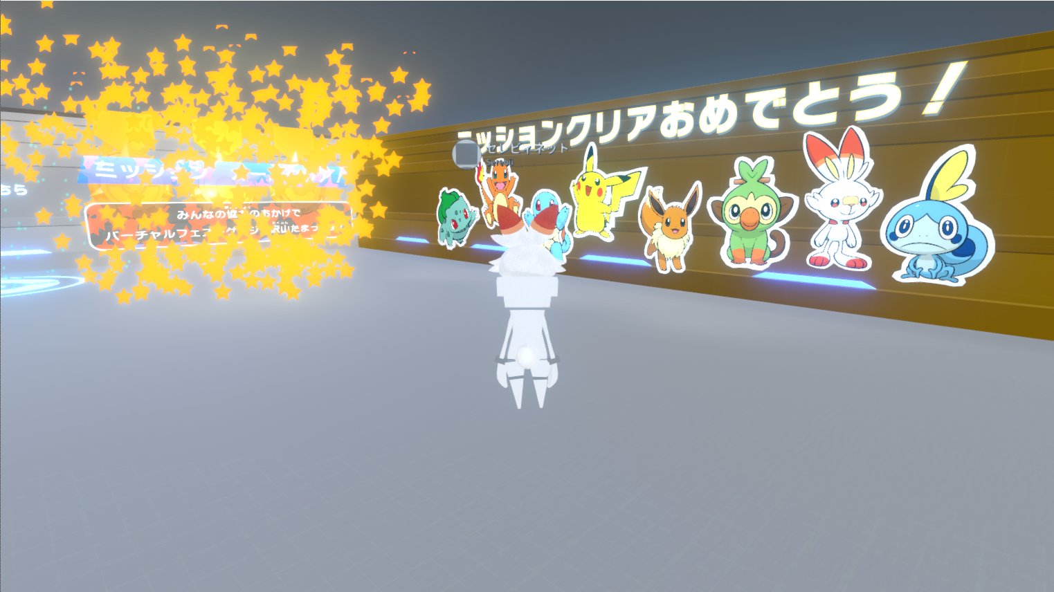 Pokémon Virtual Fest Missions  Image