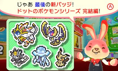 Nintendo Badge Arcade