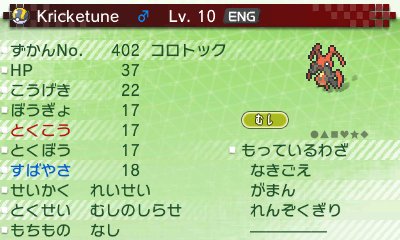 Pokémon Bank