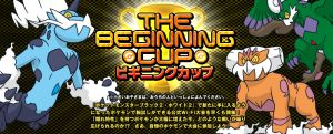 Pokémon Black 2 & White 2