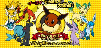 Pokmon Black 2 & White 2
