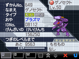 [Resim: genesect.png]