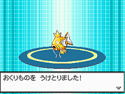 Pokémon BW