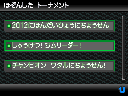 Pokémon Black 2 & White 2
