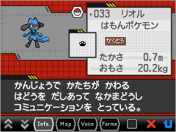 Pokmon Black 2 & White 2 - Keldeo Details