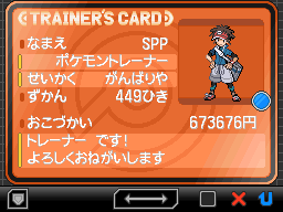 HOW EASILY CAN YOU GET A 5-STAR TRAINER CARD IN POKEMON BLACK/WHITE? 