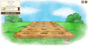 Pokémon Black & White: Global Link Upgrades