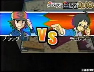 [PokeCommunity.com] New Characters!