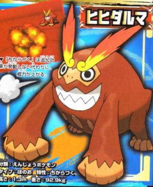 [PokeCommunity.com] [New Pokémon - June 11] NEW Black and White Scans leaked
