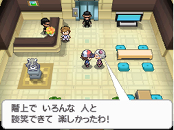[PokeCommunity.com] Text Swap