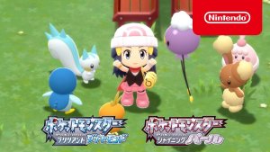 Pokmon Brilliant Diamond & Shining Pearl TV CM 2