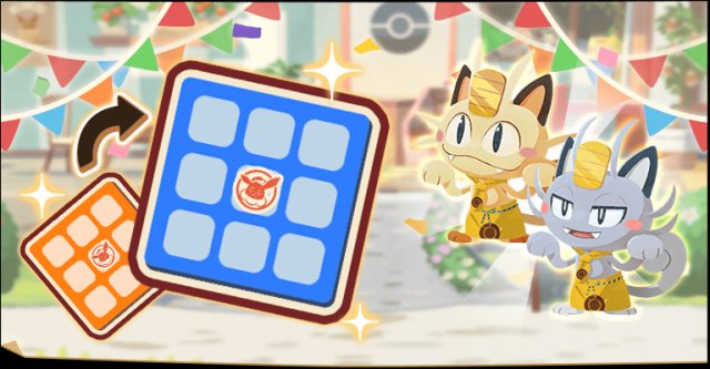 Pokémon Café ReMix