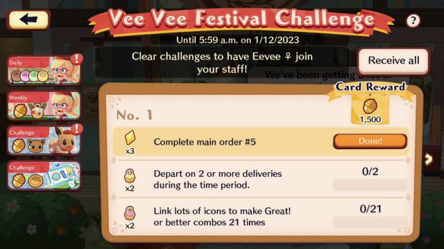 Challenge Card