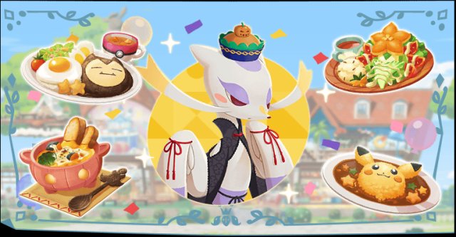 Pokmon Caf ReMix