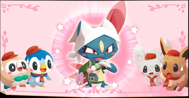 Pok�mon Caf� ReMix