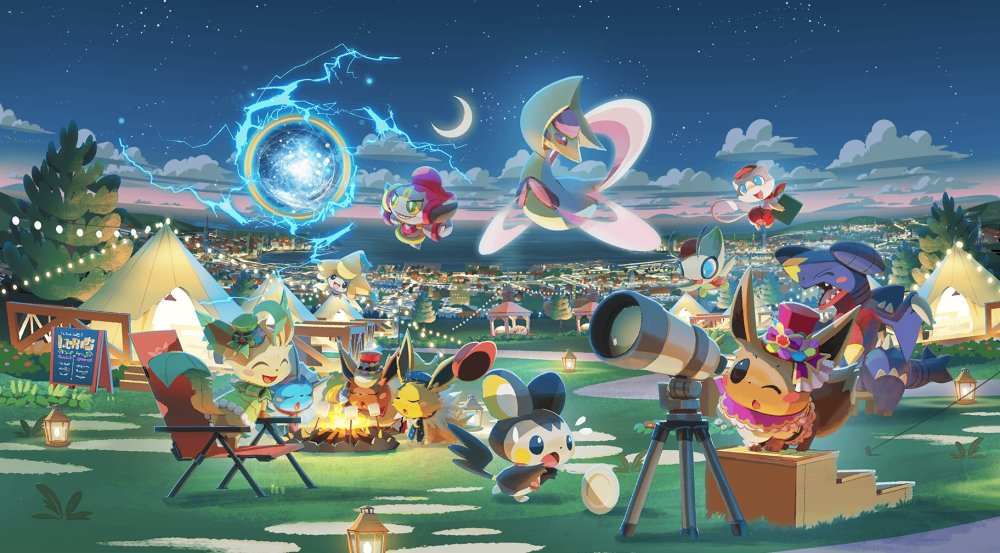 Splash Screen