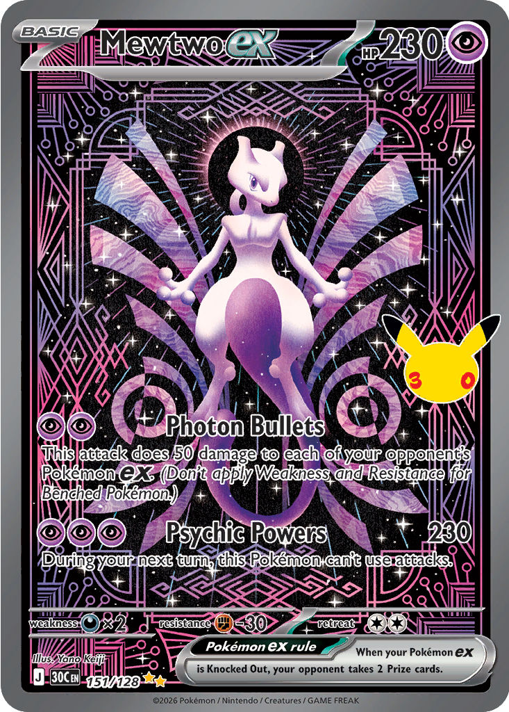 Mewtwo ex 151/128 ME05.5 Illustration Spéciale Rare Pokémon