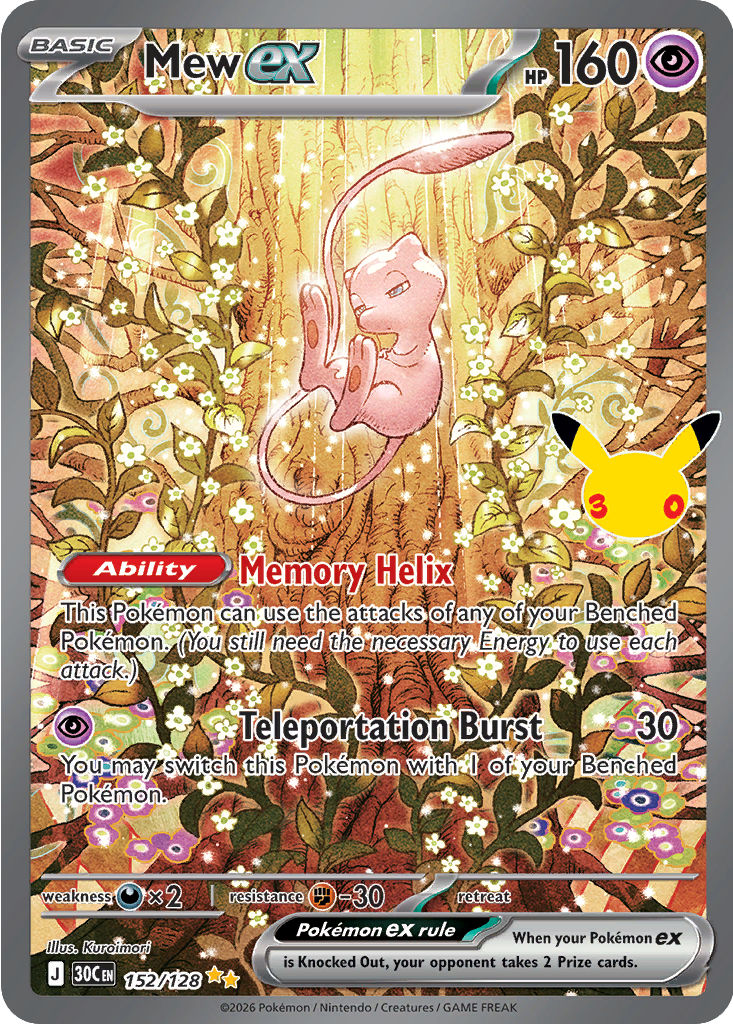 Mew ex