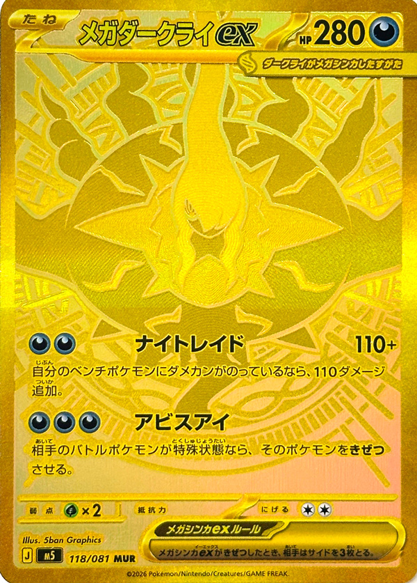 lation pokemon card Pokemon Inferno X Booster Box