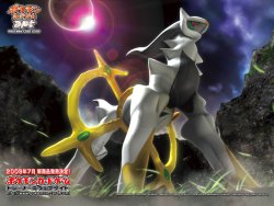 Serebii.net Card Section - Advent of Arceus!