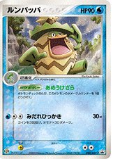 Serebii Net Tcg Adv Promos 22 Ludicolo