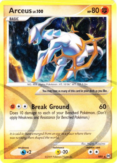 Arceus LV. X - Platinum - Arceus #96 Pokemon Card