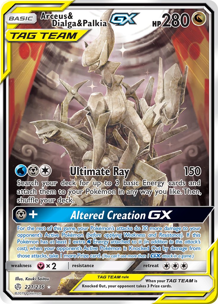 Pokemon Ultra Prism Palkia-GX #101