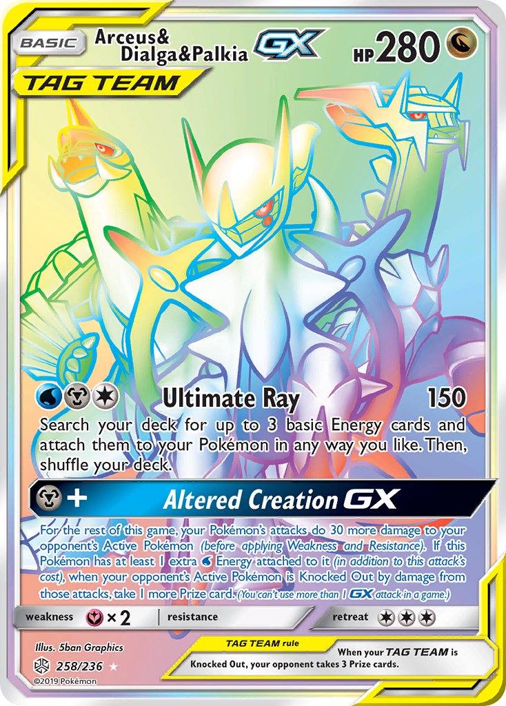 Dialga, Diamond & Pearl, TCG Card Database