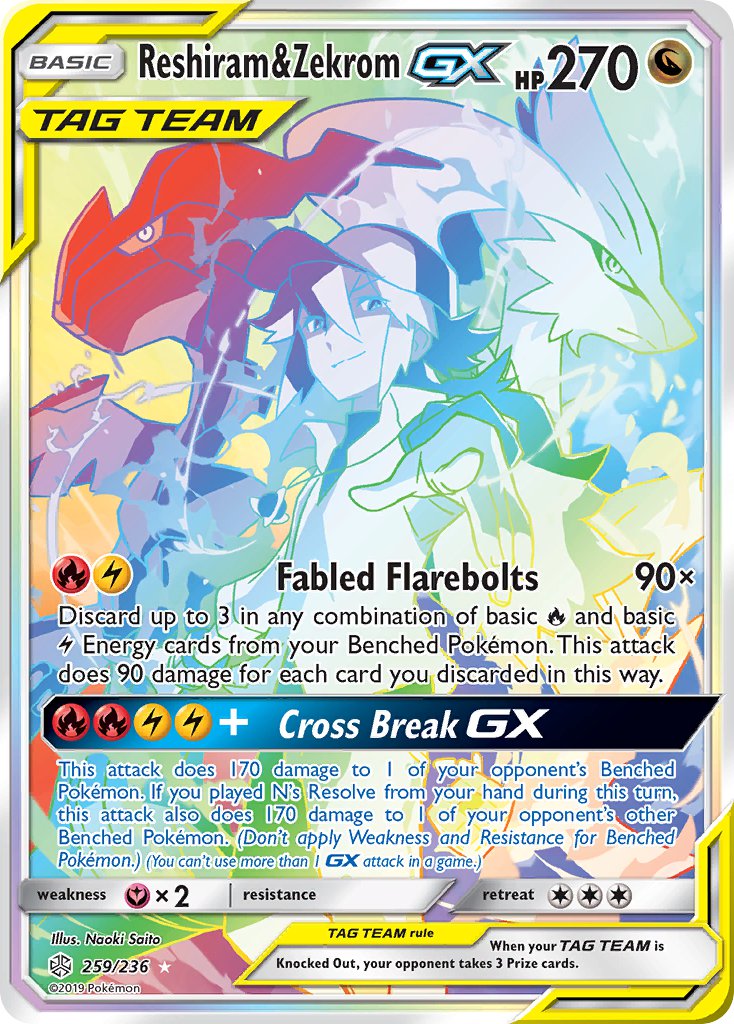 Reshiram & Zekrom GX - Dream League #71 Pokemon Card