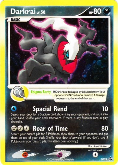 The Arceus Enigma