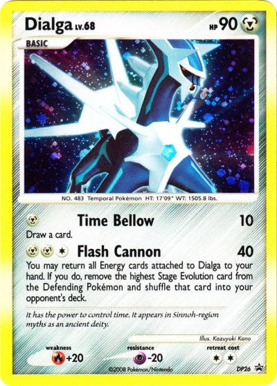 Serebii.net Pokémon Card Database - DP Promo - #26 Dialga