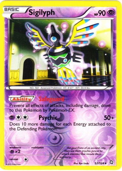 Pokémon Card Database - Dragons Exalted - #92 Giratina EX