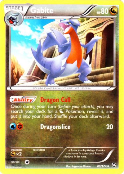 Ho-Oh-EX, Black & White—Dragons Exalted, TCG Card Database