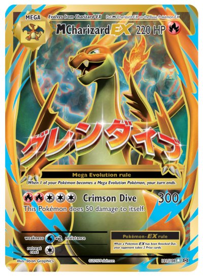 Pokémon Card Database - Classic Venusaur - #10 Onix