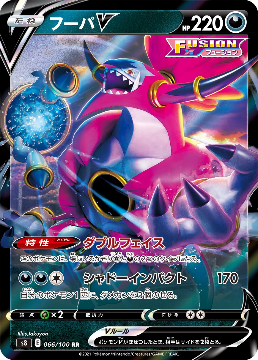 Genesect V #109 Prices, Pokemon Japanese Fusion Arts