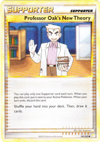 Moomoo Milk 94/123 | HGSS - HeartGold Soulsilver | Uncommon | Pokemon NM