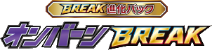 Break Evolution Pack Raichu BREAK