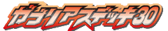 Garchomp Deck Set Icon