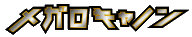 Megalo Cannon Set Icon