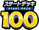 Starter Deck 100