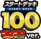 Starter Deck 100