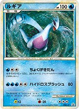 Japanese Pokemon Lugia Latios Entei 10th Anniversary Movie Promo