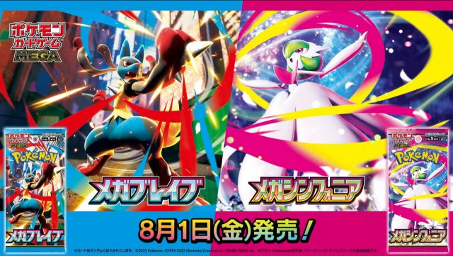 Pokémon TCG
