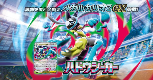 Pok�mon TCG