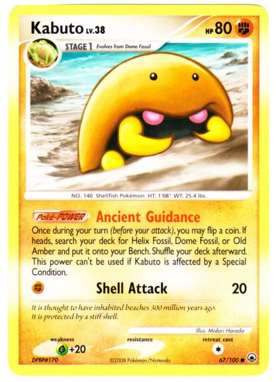 Serebii.net Pokémon Card Database Majestic Dawn - #67 Kabuto