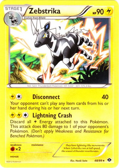 Pokémon Card Database - Next Destinies - #51 Zekrom EX