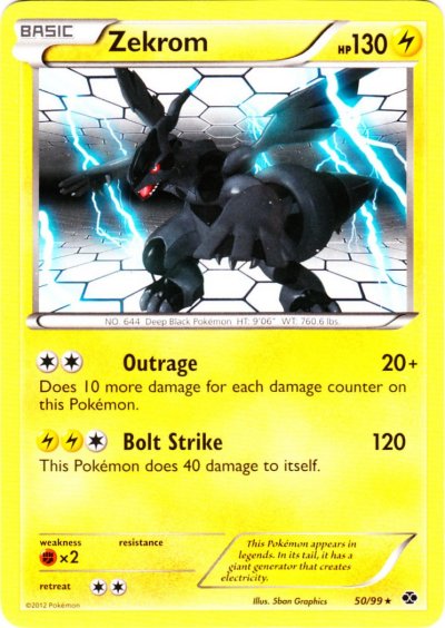 Pokémon Card Database - Next Destinies - #51 Zekrom EX